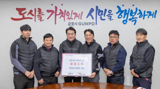 군포시_환경공무직발열조끼전달