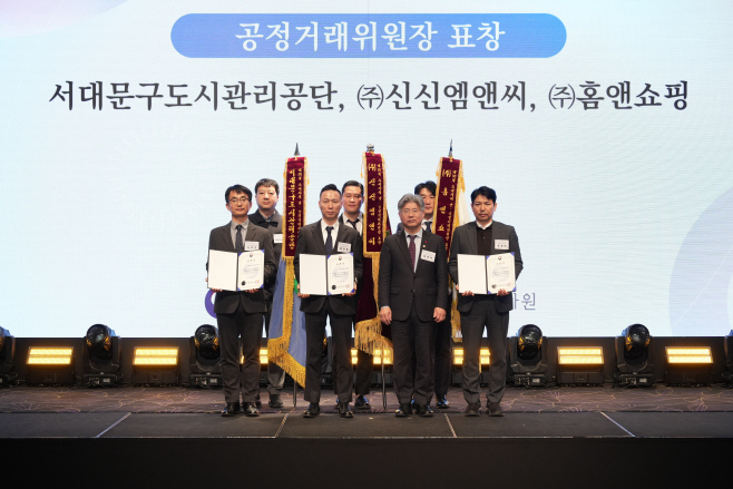 홈앤쇼핑 공정위원장 CCM 표창