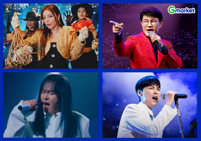 [이미지] G마켓, 브랜드광고 영상 누적 조회수 총 1억뷰 기록_251215