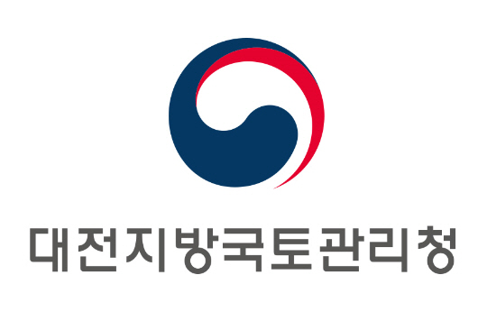 대전국토청