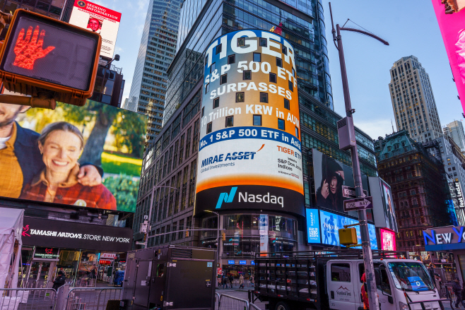 미래에셋자산운용, AUM 500조 시대 개막_사진3