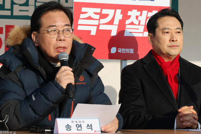 송언석 원내대표, 천막 농성장 최고위 발언<YONHAP NO-4337>