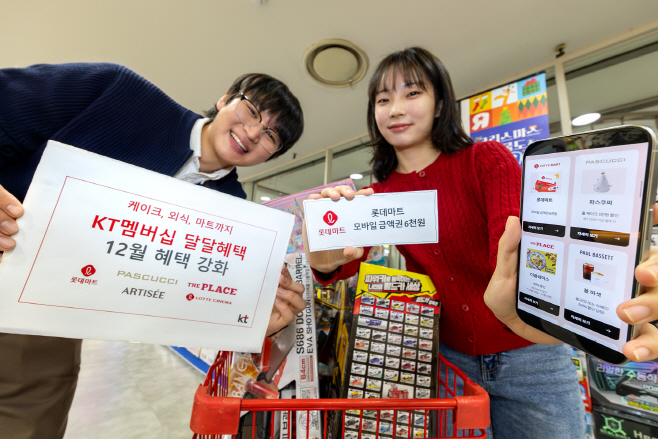 [KT사진2] 12월 멤버십