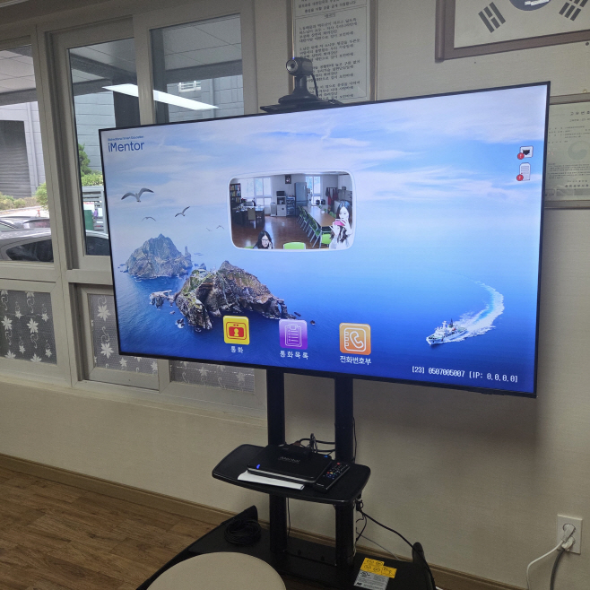 1-1. [참고사진] 춘천지역 스마트경로당 구축 (1)