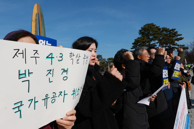 '제주 4·3사건 강경진압 주도' 박진경 국가유공...<YONHAP NO-5580>