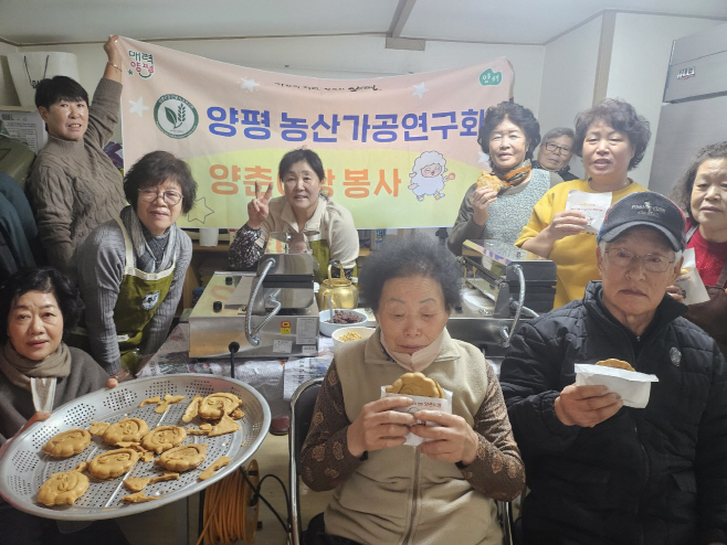 05 ‘양춘이빵’ 지역 나눔 행사