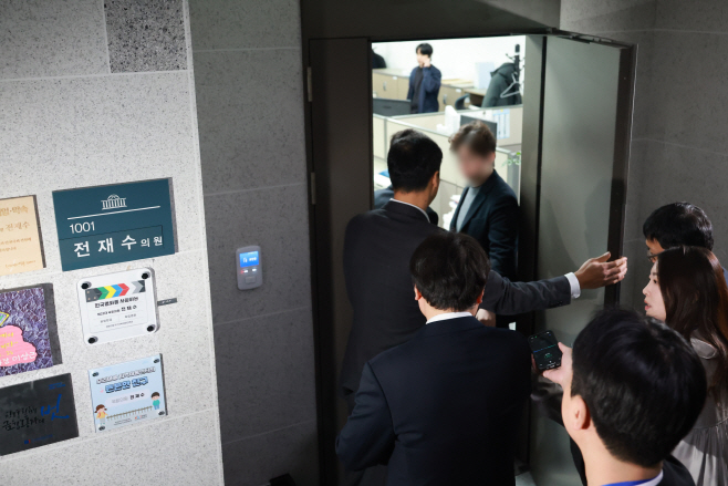 경찰, 통일교 금품 수수 의혹 관련 전재수 사무...<YONHAP NO-5234>