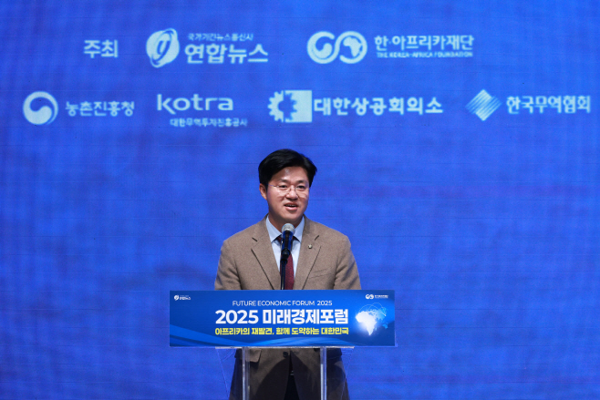 국회 아프리카포럼 민주당 박상혁 의원 축사<YONHAP NO-4813>