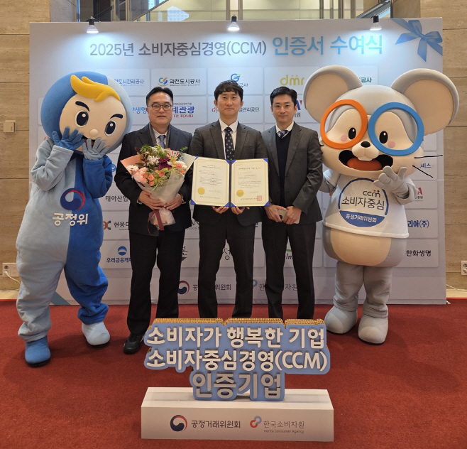 SBI저축은행_소비자중심경영(CCM) 인증 취득하고 소비자 중심 기업으로 발돋움_배포용