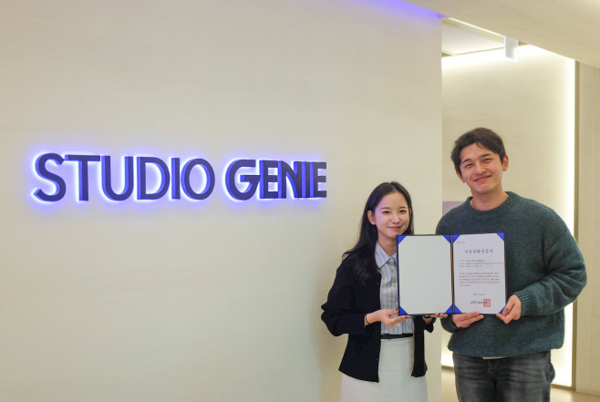 [kt 스튜디오지니] 가족친화인증기업 선정