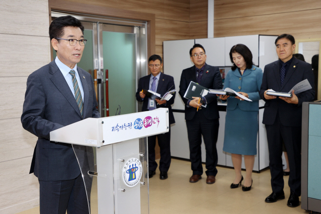 충북교육청, 2026년도 본예산 3조 6.155억 원 확정 사진 3