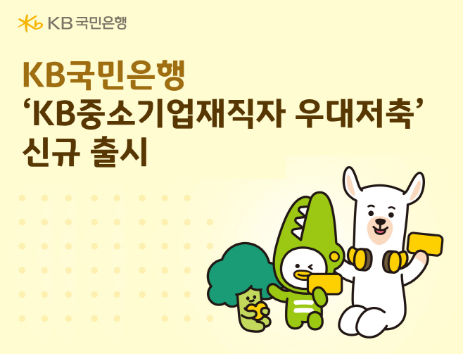 KBㄱㅜㄱㅁㅣㄴㅇㅡㄴㅎㅐㅇ ㄱㅗㅇㄷㅗㅇㄱㅜ