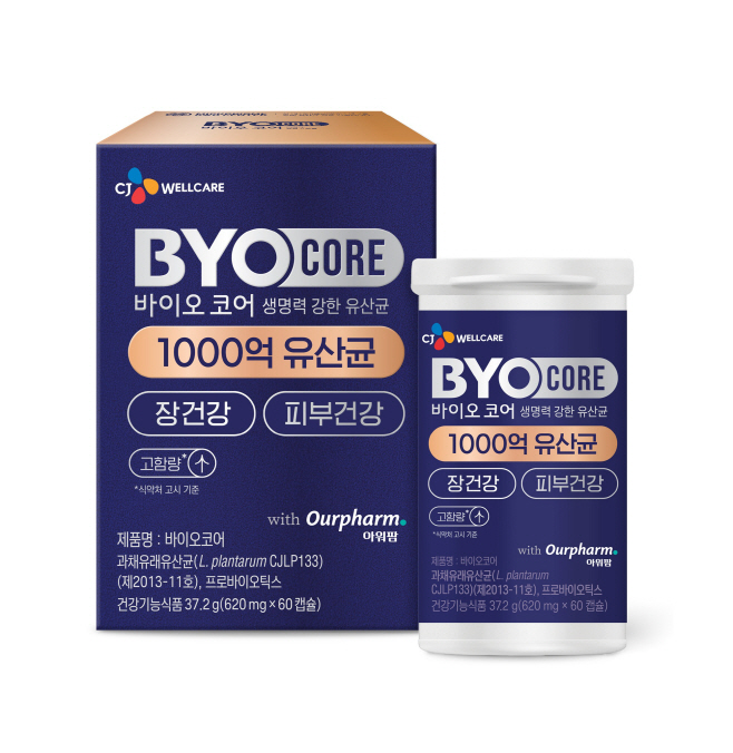[CJ웰케어 사진자료] 바이오코어 1000억 유산균 제품 스틸컷