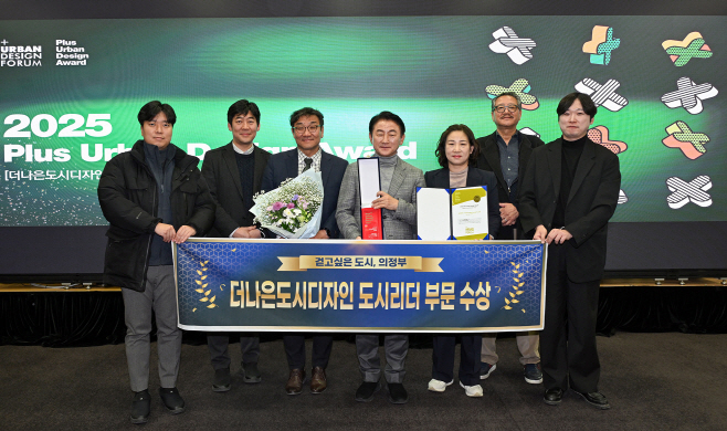 5.도시디자인과(의정부시, 더나은도시디자인 국제대상 수상)2