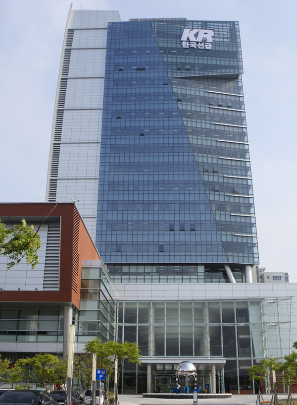 [보도사진] 첨부1. KR 사옥 사진