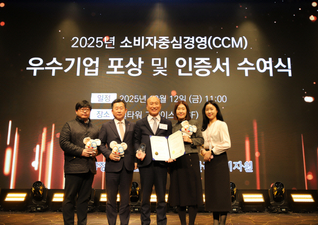 웰컴저축은행 CCM 인증