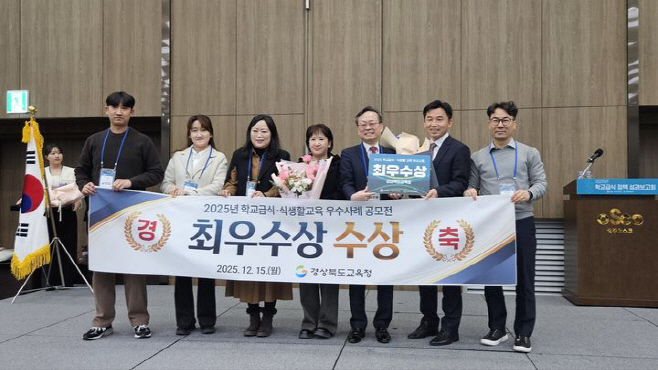 NISI20251215_0002018549_web