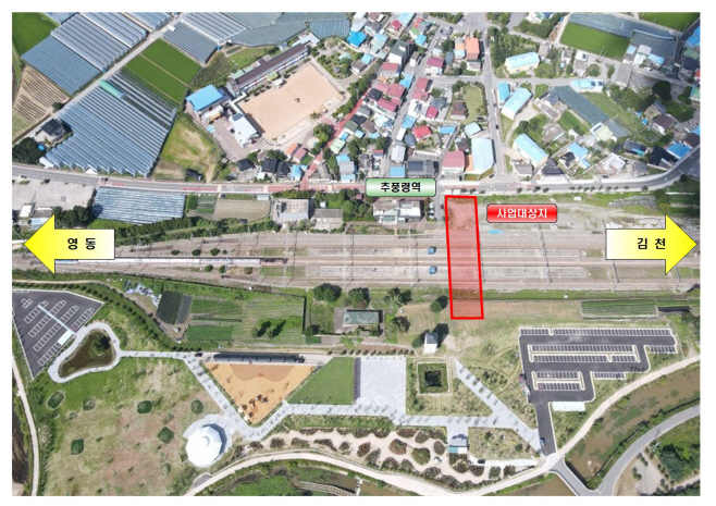1. 영동군, 추풍령역 승하차장 연결통로 설치사업 본격 추진