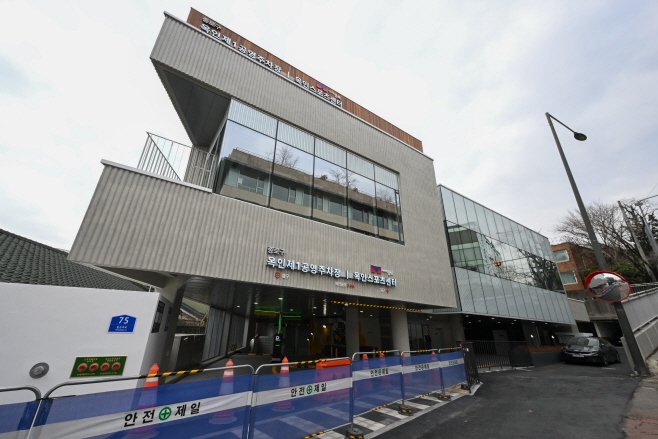 서울시, '휴먼타운 2.0' 옥인동 공영주차장 개장11