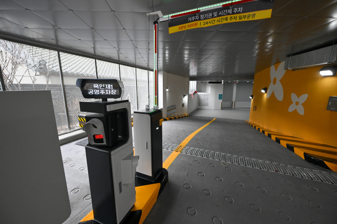 서울시, '휴먼타운 2.0' 옥인동 공영주차장 개장9