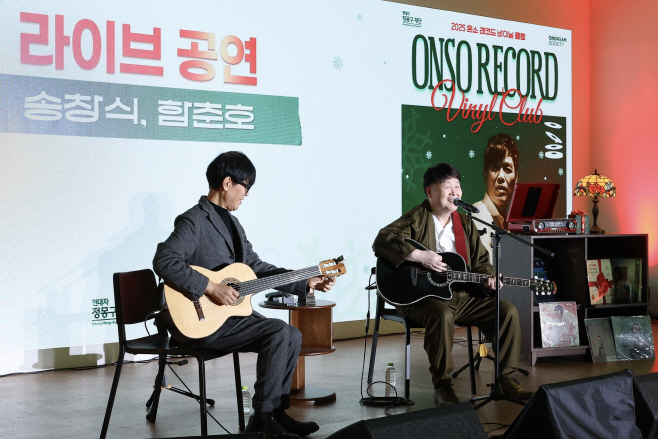 사진1. 온소 레코드 2회차 공연 현장사진 (1)