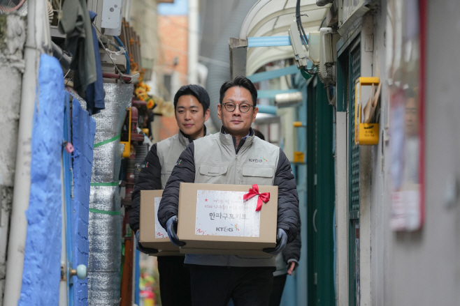 (KT&G 사진자료2) KT&G, 연말 소외계층 겨울나기 지원활동 '상상나눔 On-情' 전개