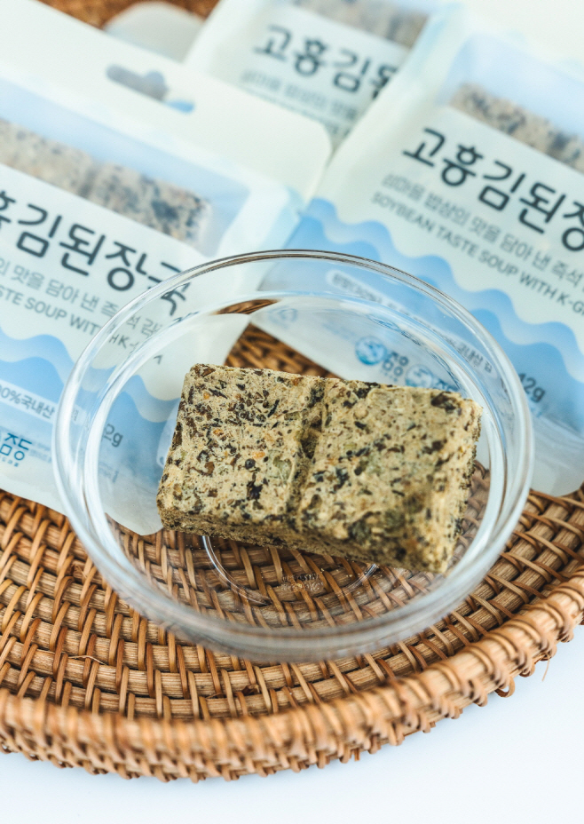 지죽도·죽도 어촌신활력증진사업 통해 김 활용 로컬푸드 시제품 개발 (2) - 김 된장국