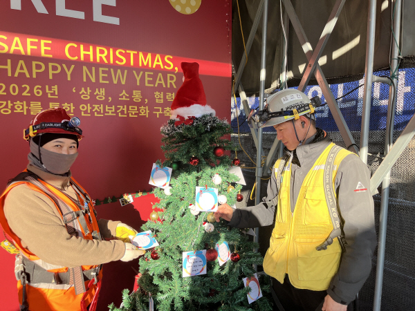 세이프티트리 행사 사진1