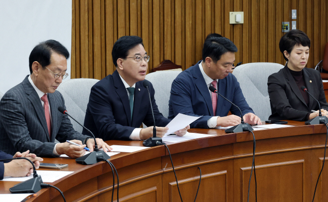 국민의힘 원내대책회의<YONHAP NO-2226>