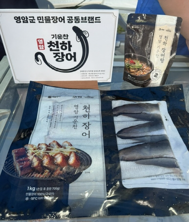 영암군 기운찬 천하장어 상품