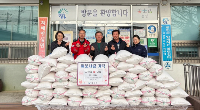 ☆16일 (조병옥 새마을지도자홍성군협의회장, 20년간 이어온 선행)