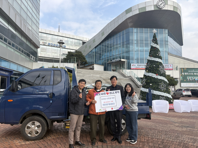 ☆16일 (광천읍 상정마을 장석범씨, 연말맞아 쌀 400kg 기탁)