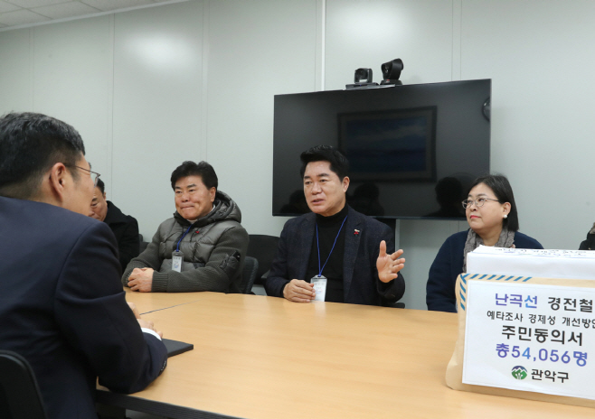 사진 2. 난곡선 경전철 예타 진행 상황에 논의하는 박준희 관악구청장(오른쪽 두 번째)