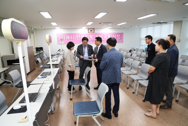 12.16.(김해시 민생회복 소비쿠폰 우수 지자체 최고 평가)1