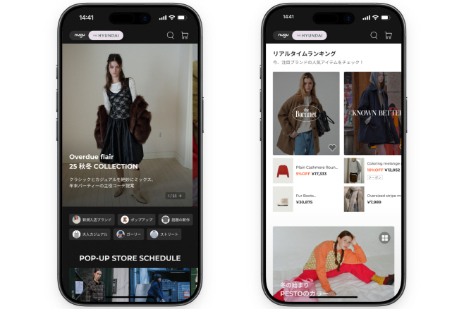 현대백화점 日 패션몰 내 '더현대 전문관' 예시 화면 (1)