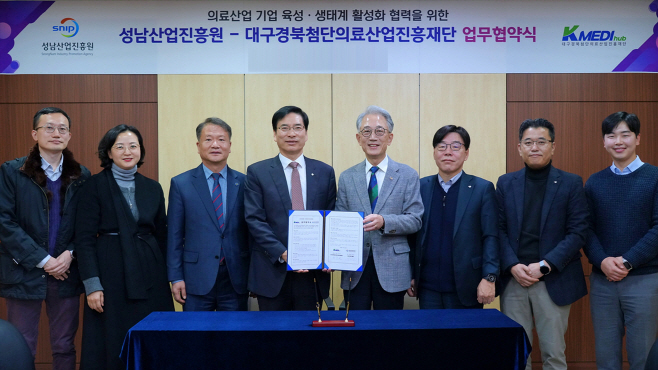 [붙임] 업무협약식 사진