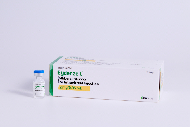 [사진] 셀트리온 아이덴젤트 바이알