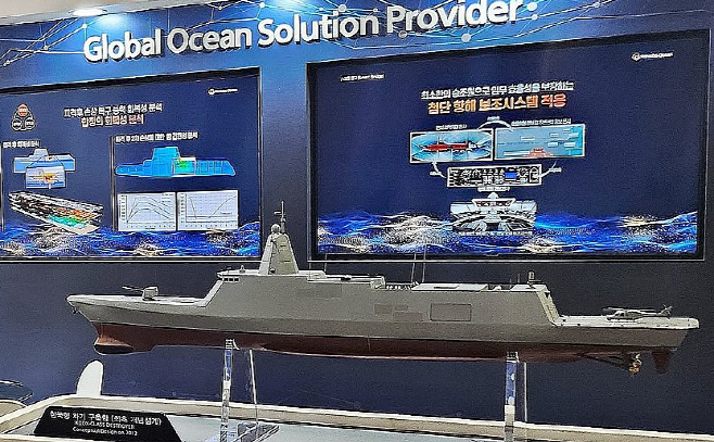 1216 KDDX+한화오션