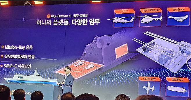 1216 KDDX+한화오션+어성철