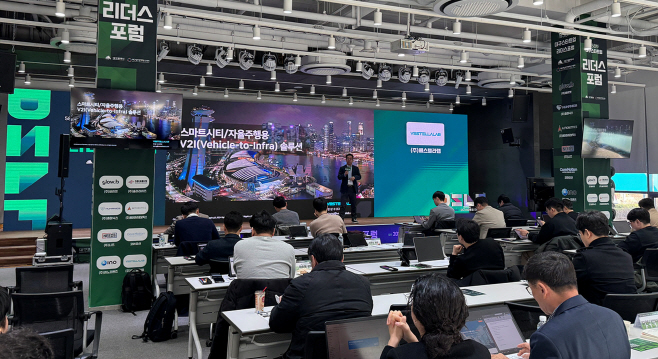 [붙임] 리더스포럼 참고사진 2