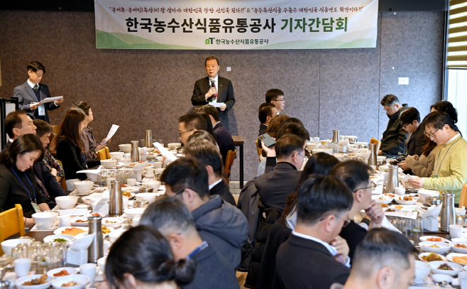 기자간담회(참고사진2)