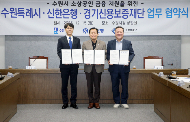 [보도자료이미지]신한은행 땡겨요, 수원특례시와 공공배달앱 도입 업무협약 체결