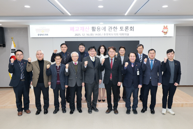 20251216- 폐교재산 활성화에 관한 토론회(다목적회의실) (6)