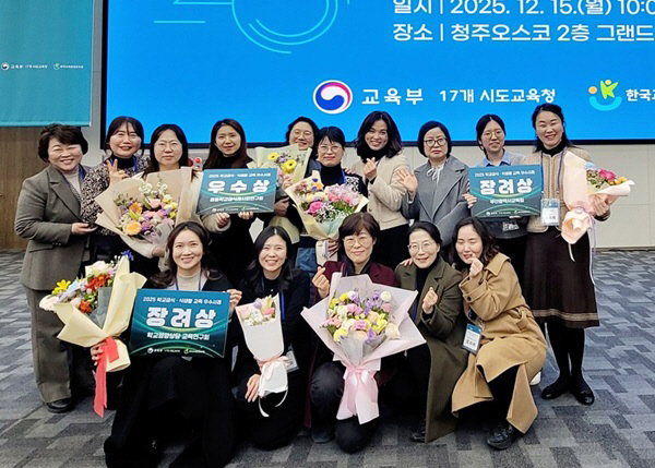 20251216 부산 학교급식 우수성, 정부가 인정_붙임2