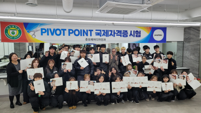 신성대학교 준오헤어자인과, 글로벌 미용 인재 양성 ‘가속화’