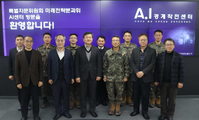 251216 [국방부 보도사진] 미래전략 분과위 인공지능(AI) 경계작전 센터 방문