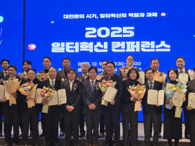[붙임2-1] 고용노동부 장관상 수상