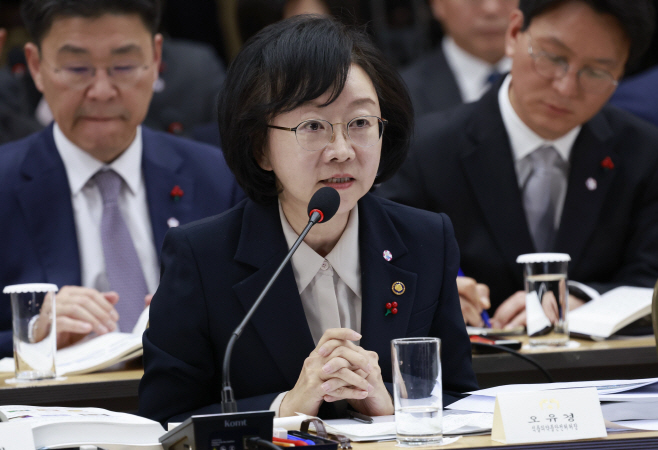 업무보고 하는 오유경 식약처장<YONHAP NO-4104>