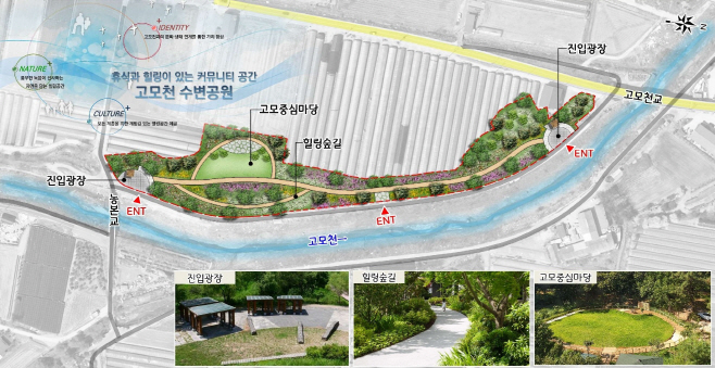 위치도(수변공원1)