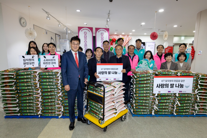 [KT사진자료1] 종로푸드뱅크에 쌀 10톤 기부